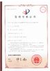 चीन Chengdu Mechan Electronic Technology Co., Ltd प्रमाणपत्र